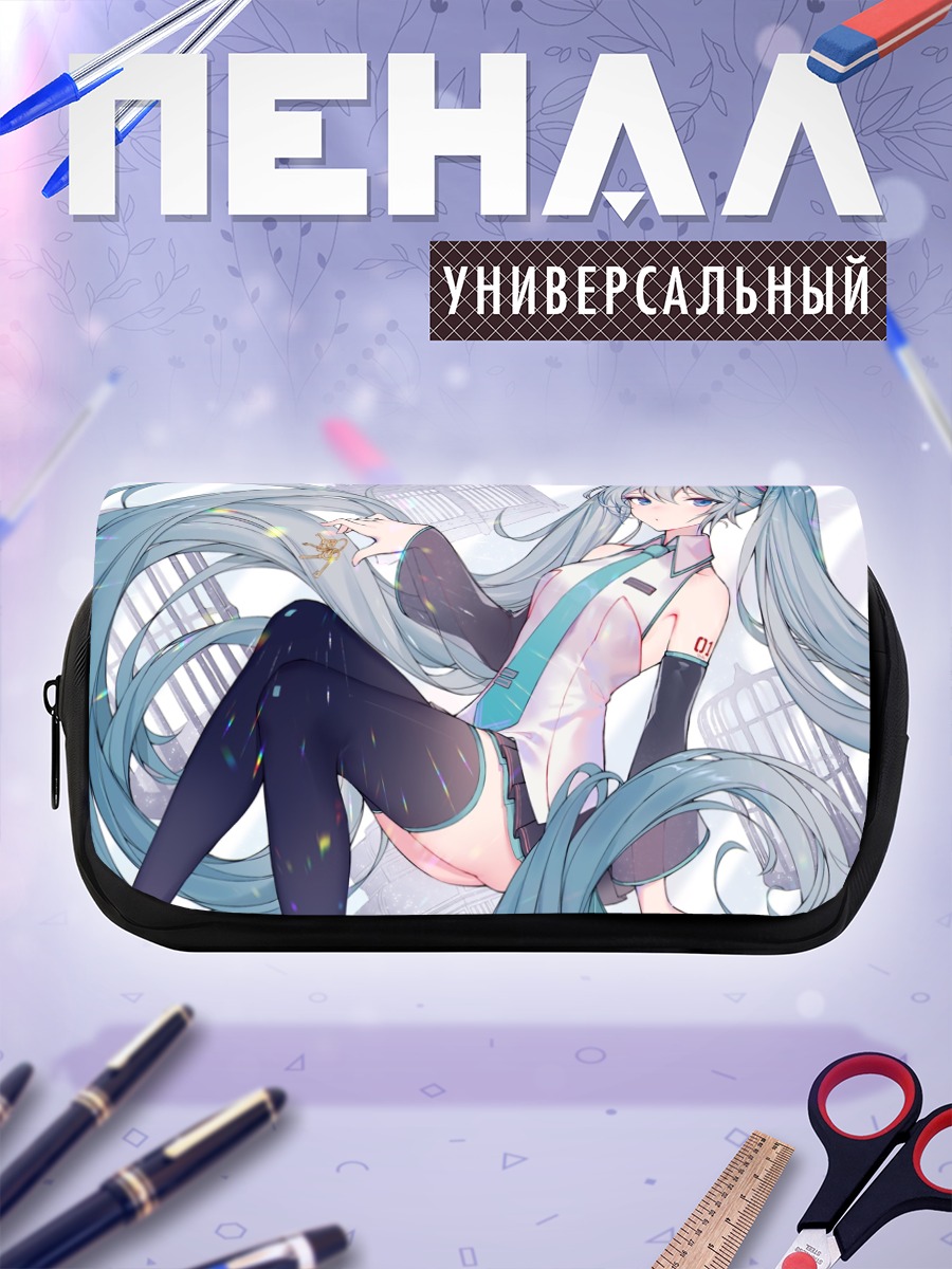 Пенал-косметичка Мику Хацунэ в городе