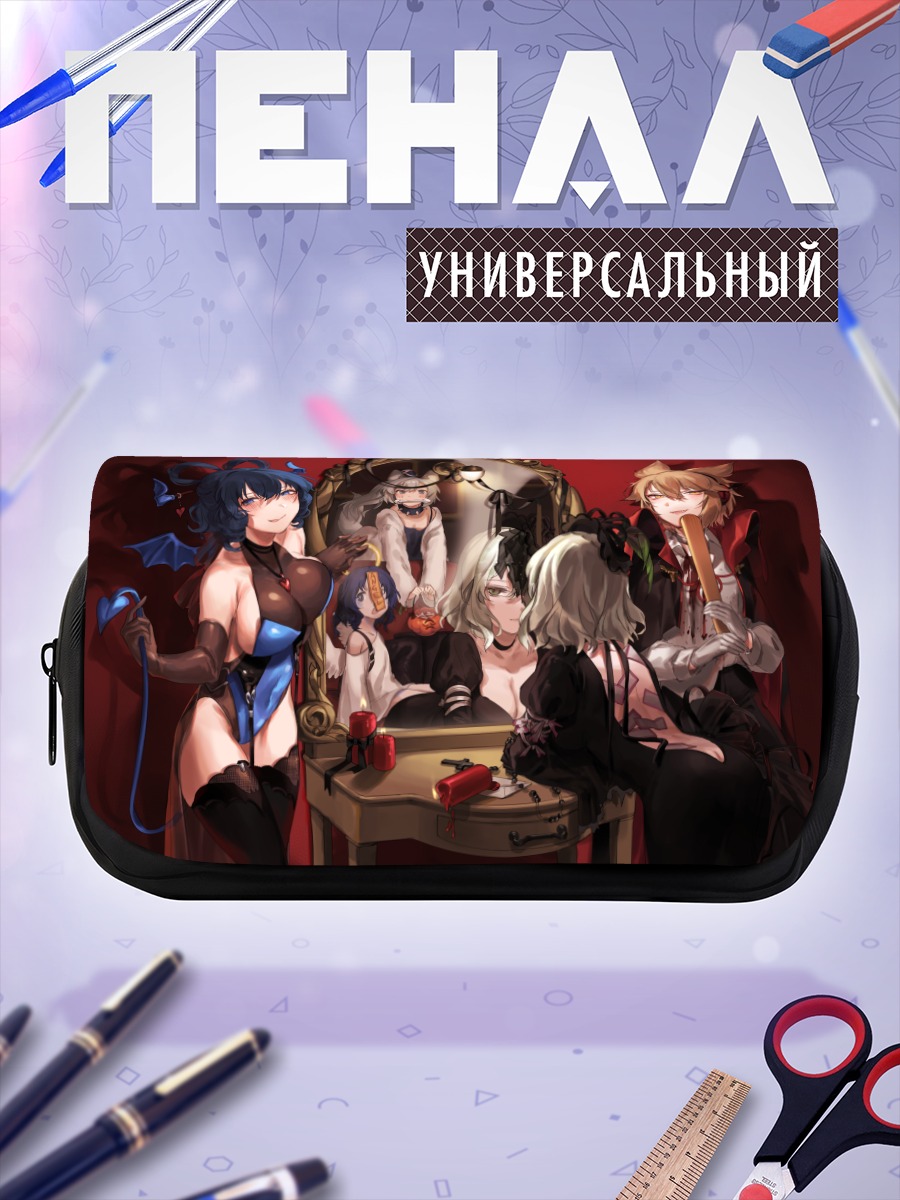 Пенал-косметичка Тохо в зеркалах