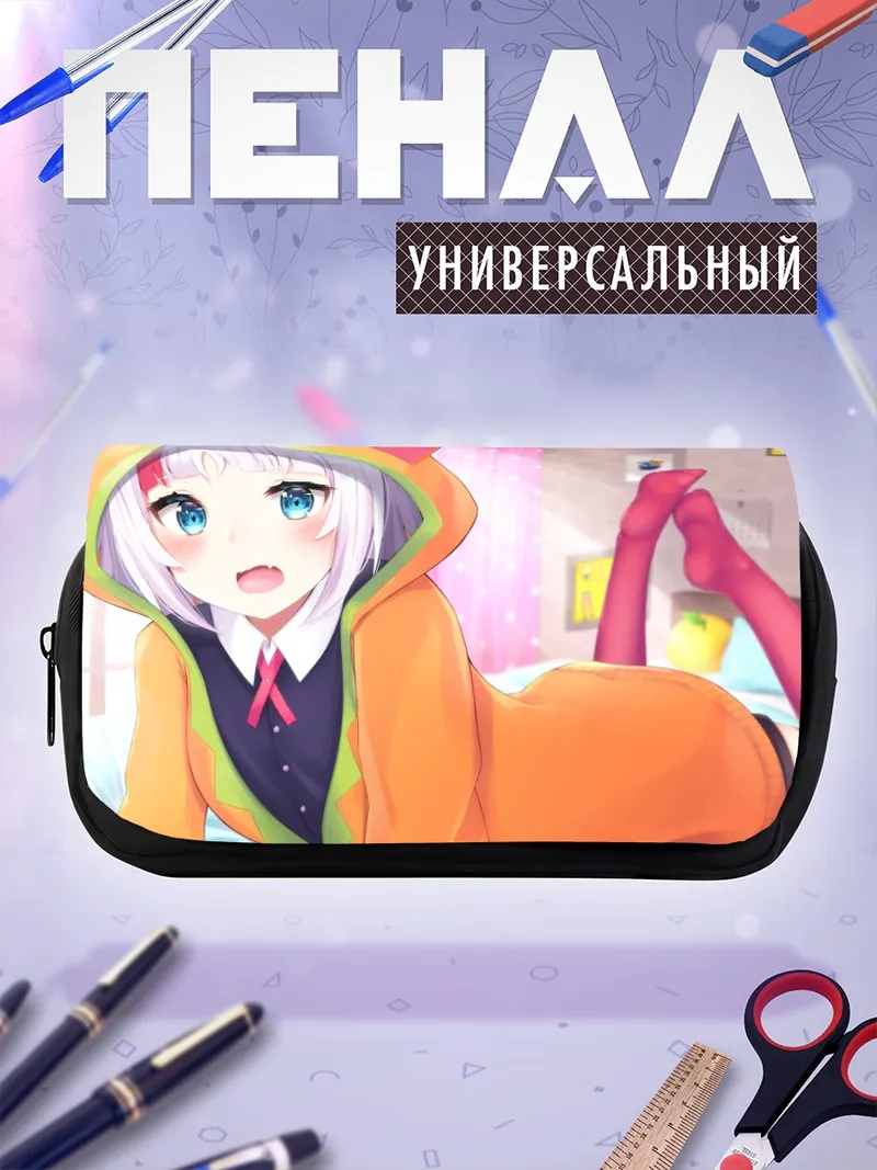 Пенал-косметичка Юзу Хассаку в кигуруми