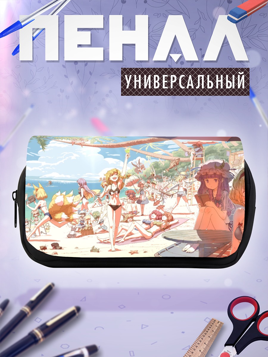 Пенал-косметичка Персонажи Touhou на пляже