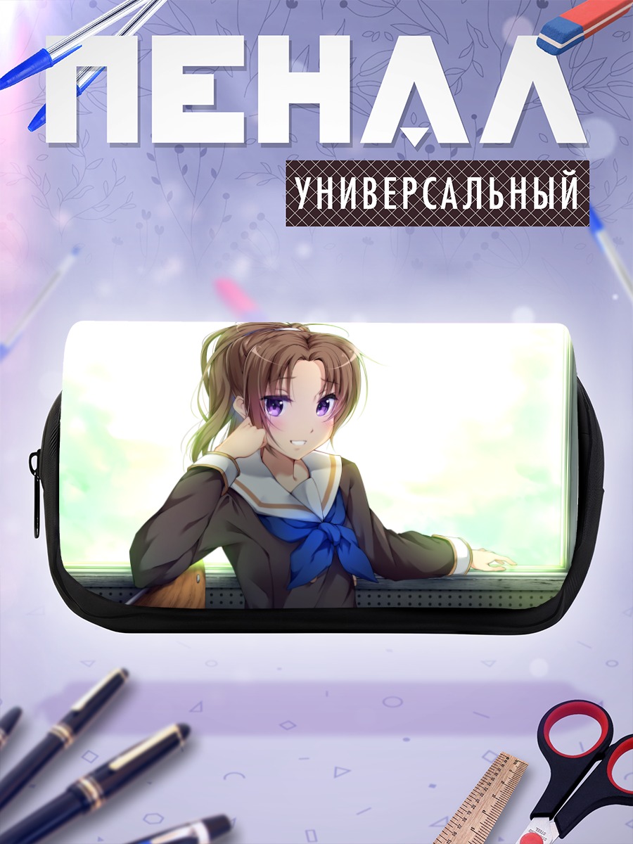 Пенал-косметичка Нацуки Накагава в школе