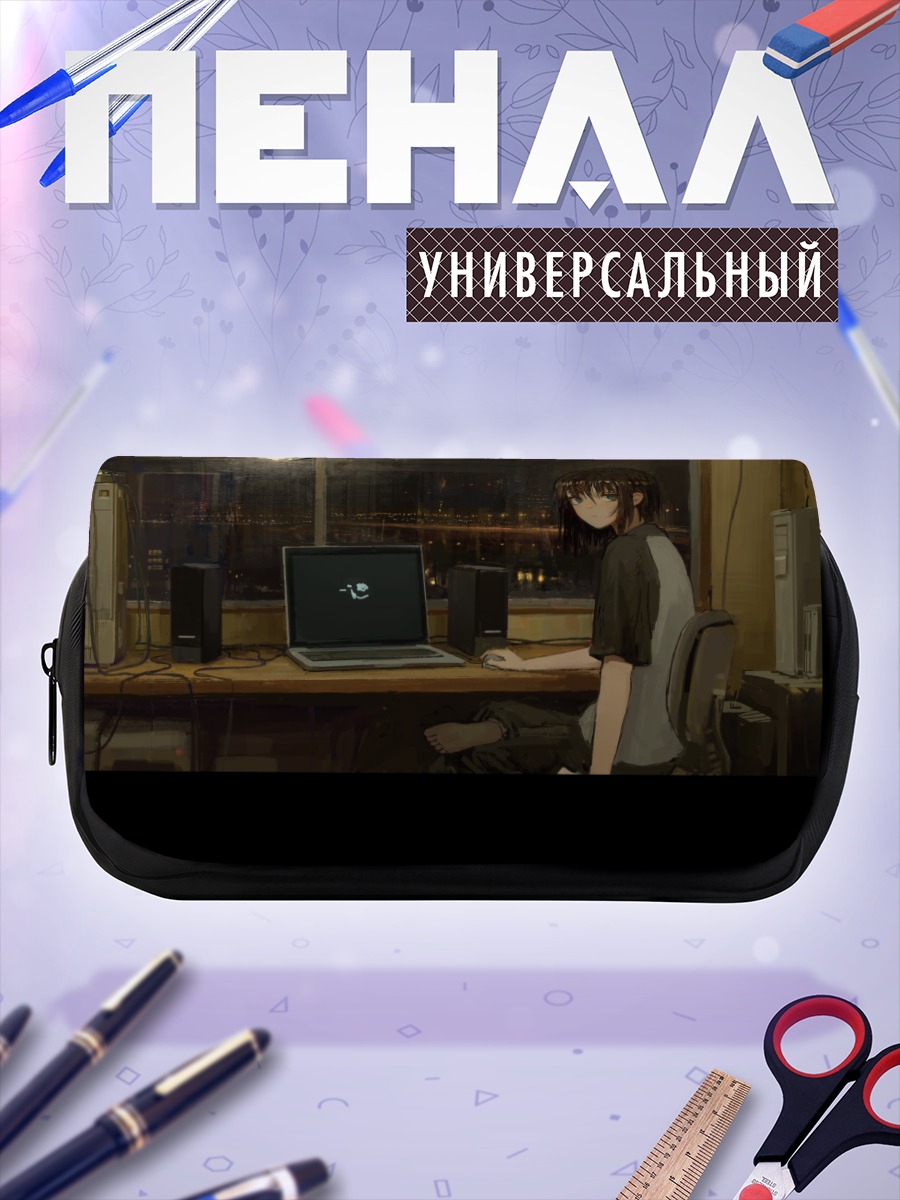 Пенал-косметичка Лэйн Ивакура за компьютером