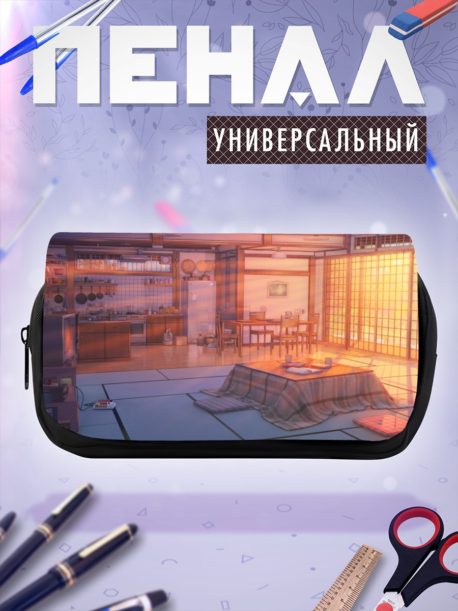 Пенал-косметичка Уютный японский дом