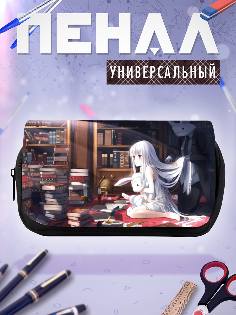 Пенал-косметичка Белая крольчиха в библиотеке