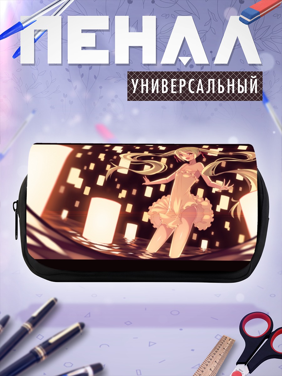 Пенал-косметичка Мику Хацунэ в свете