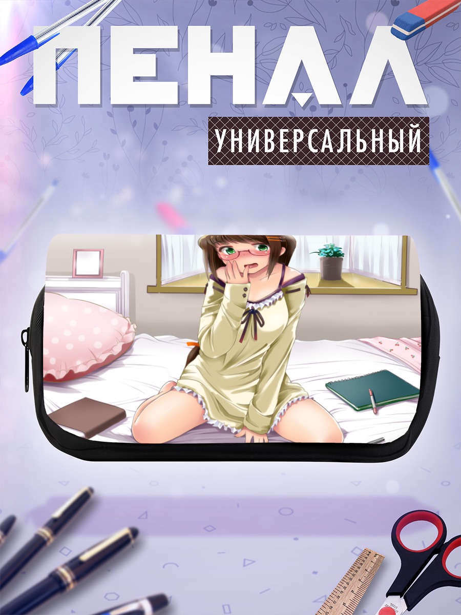 Пенал-косметичка Девушка с книгой