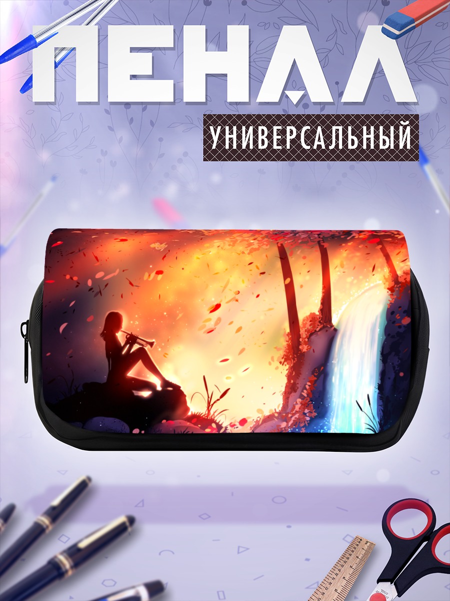 Пенал-косметичка Мелодия осеннего заката