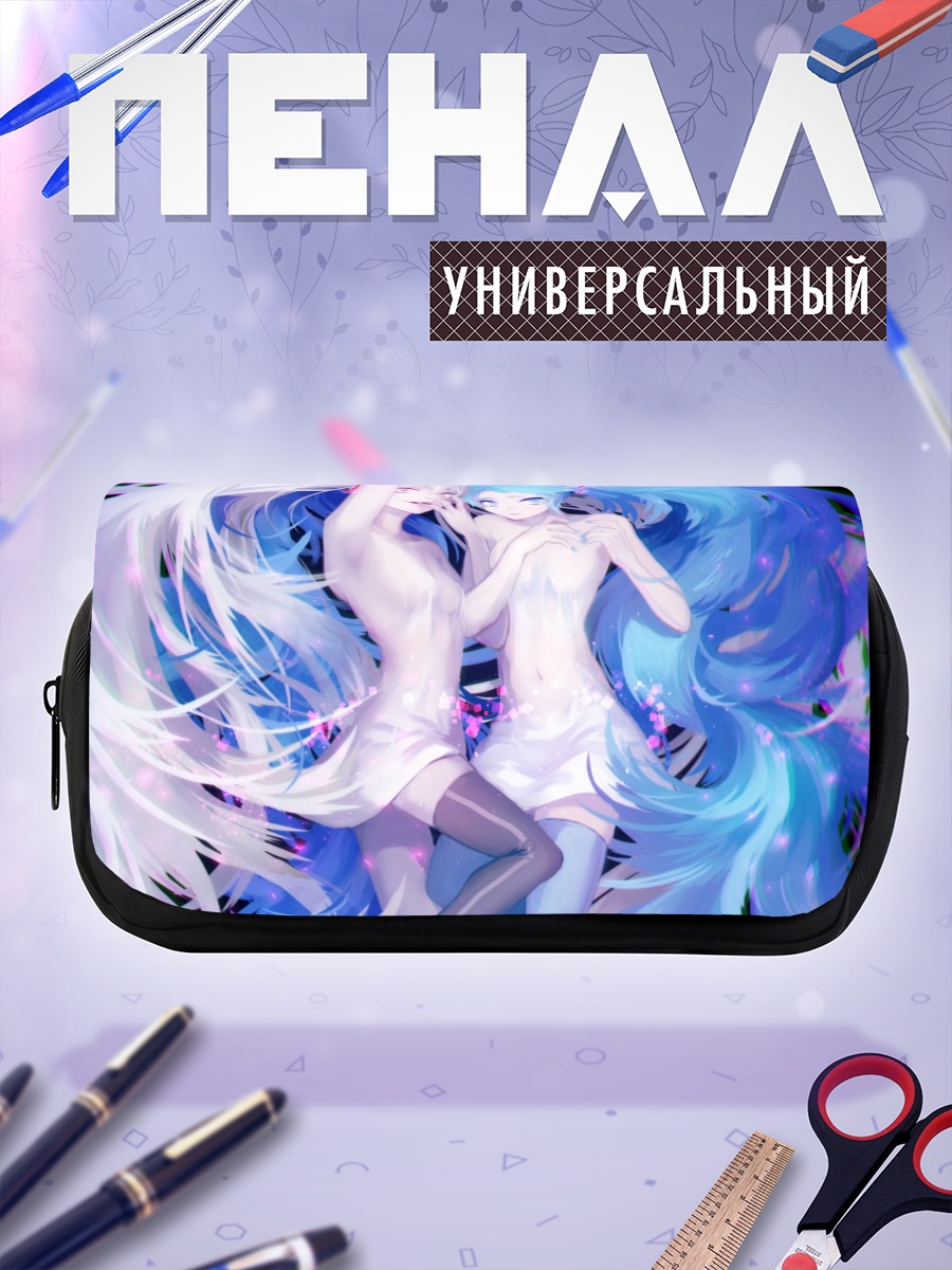 Пенал-косметичка Мику Хацунэ и двойник