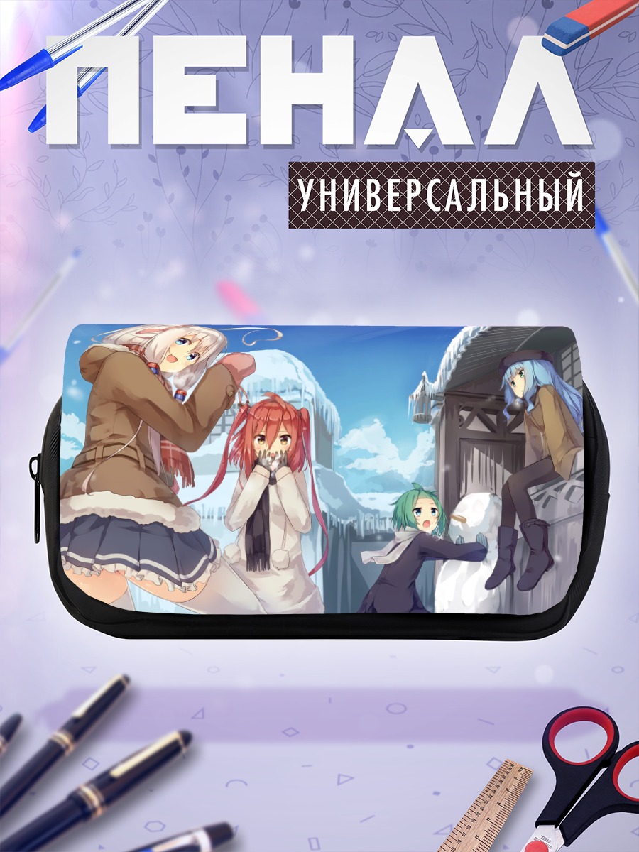 Пенал-косметичка Зимние прогулки подруг