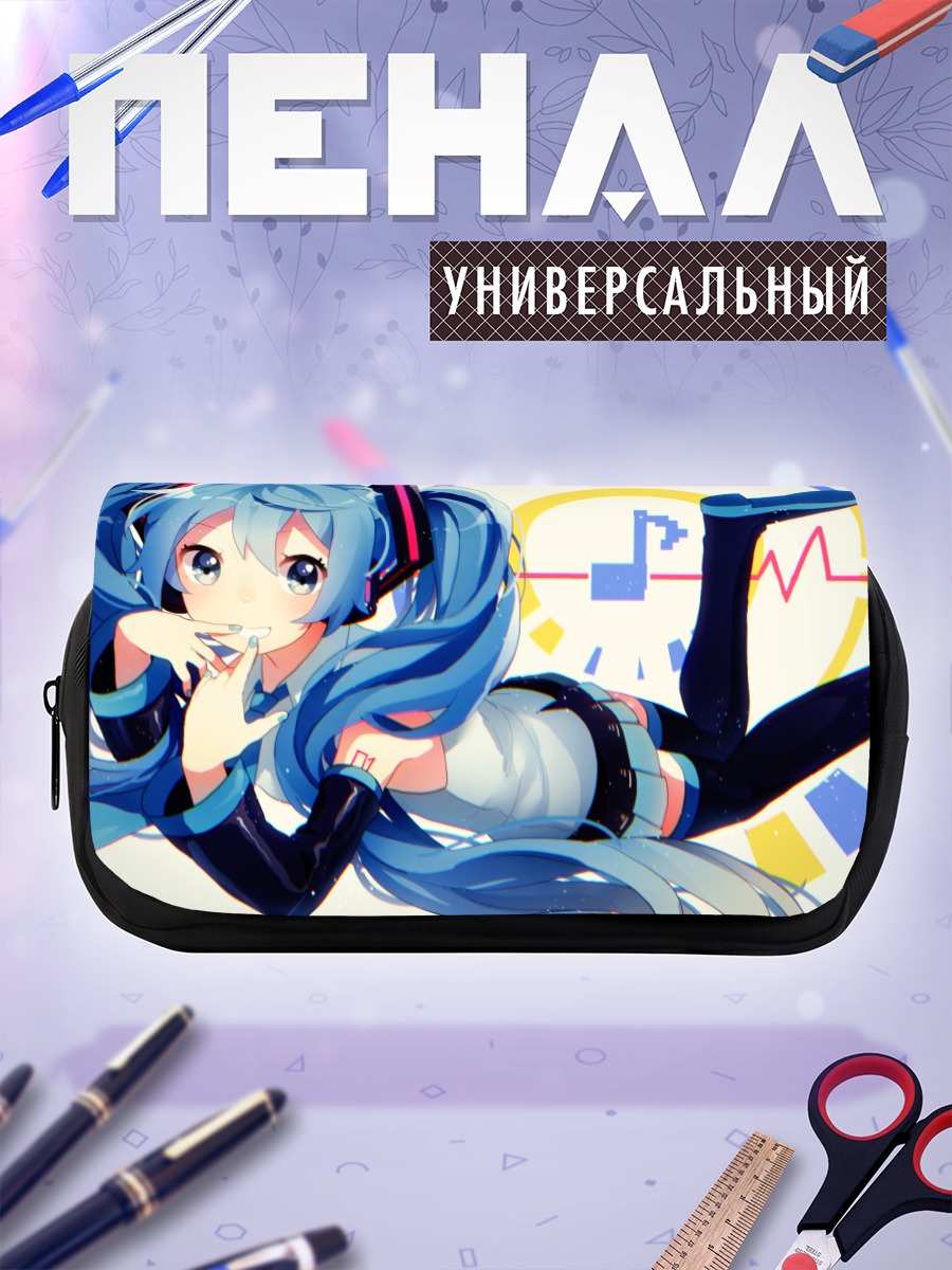 Пенал-косметичка Мику Хацунэ в наушниках