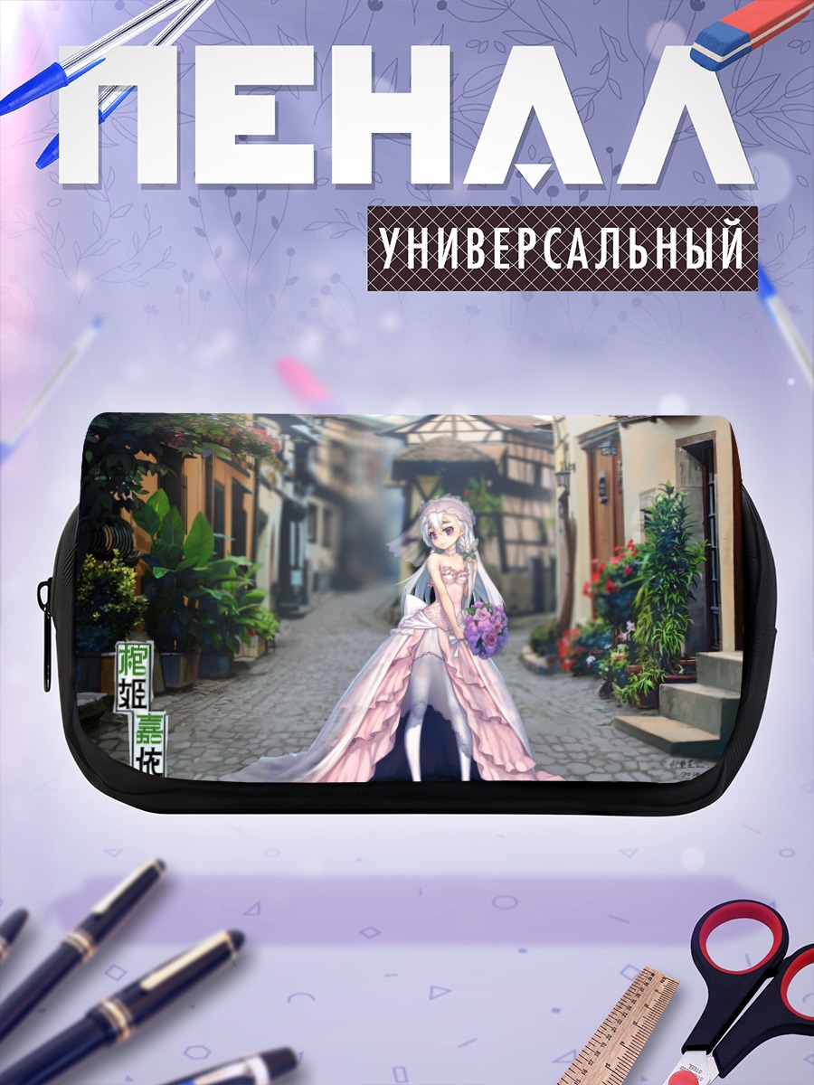 Пенал-косметичка Чайка в городе