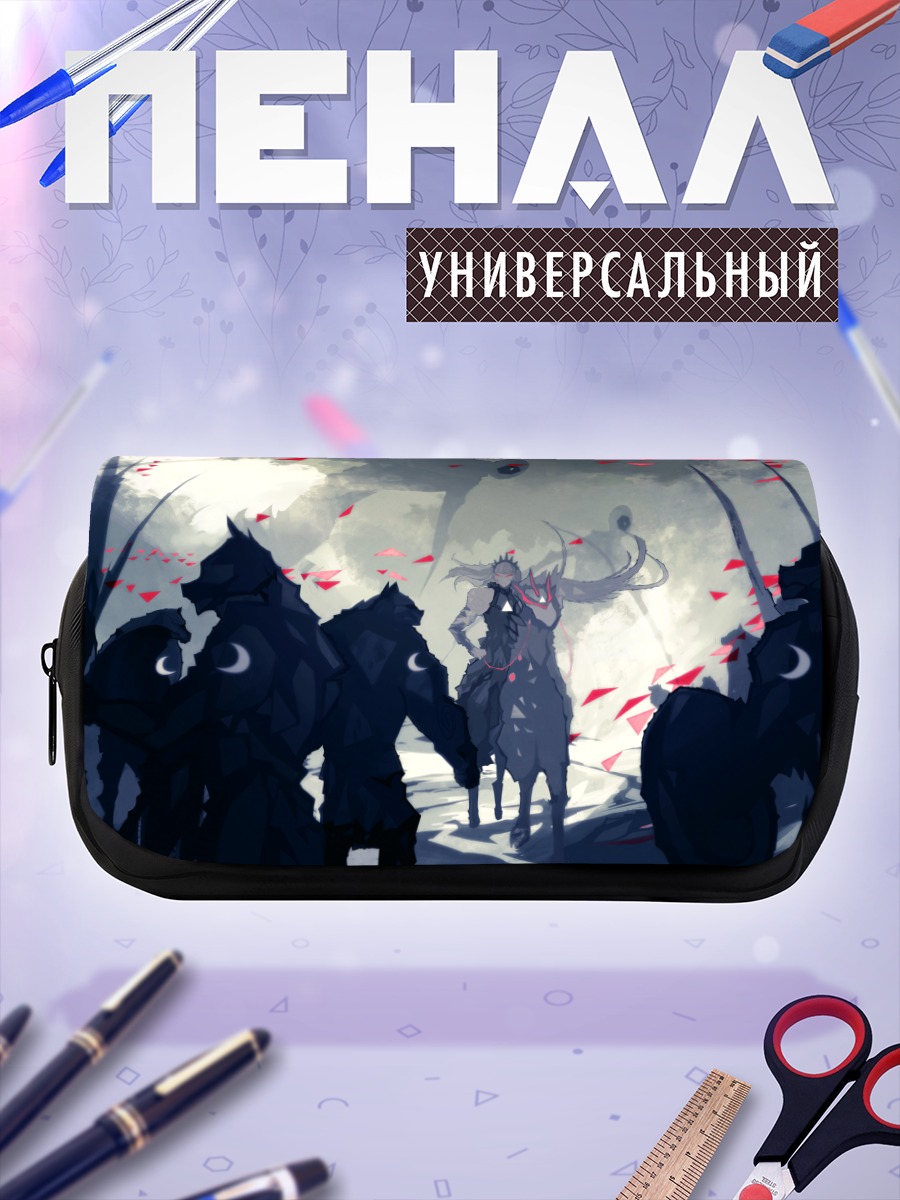 Пенал-косметичка Всадник под луной
