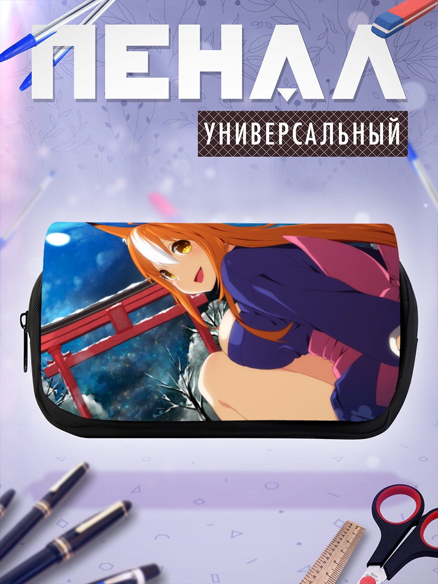 Пенал-косметичка Акина в снегах