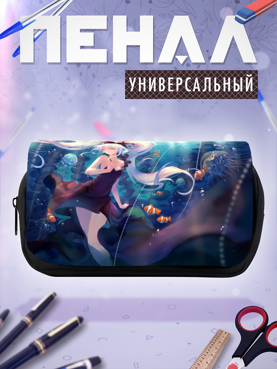 Пенал-косметичка Русалка в пузырях