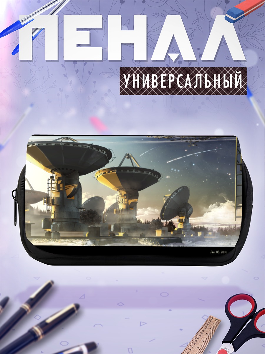 Пенал-косметичка Индустриальный закат