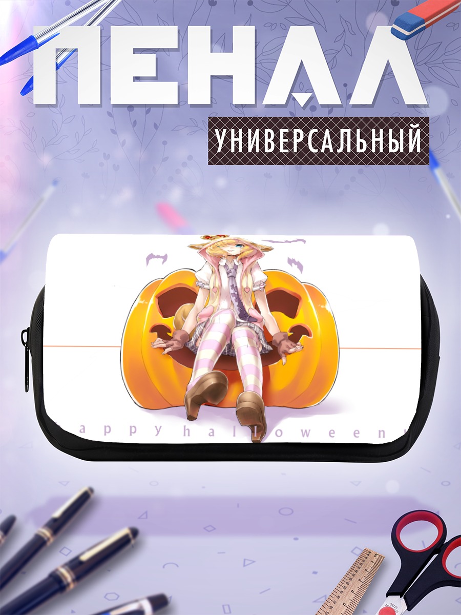 Пенал-косметичка Девочка в тыкве