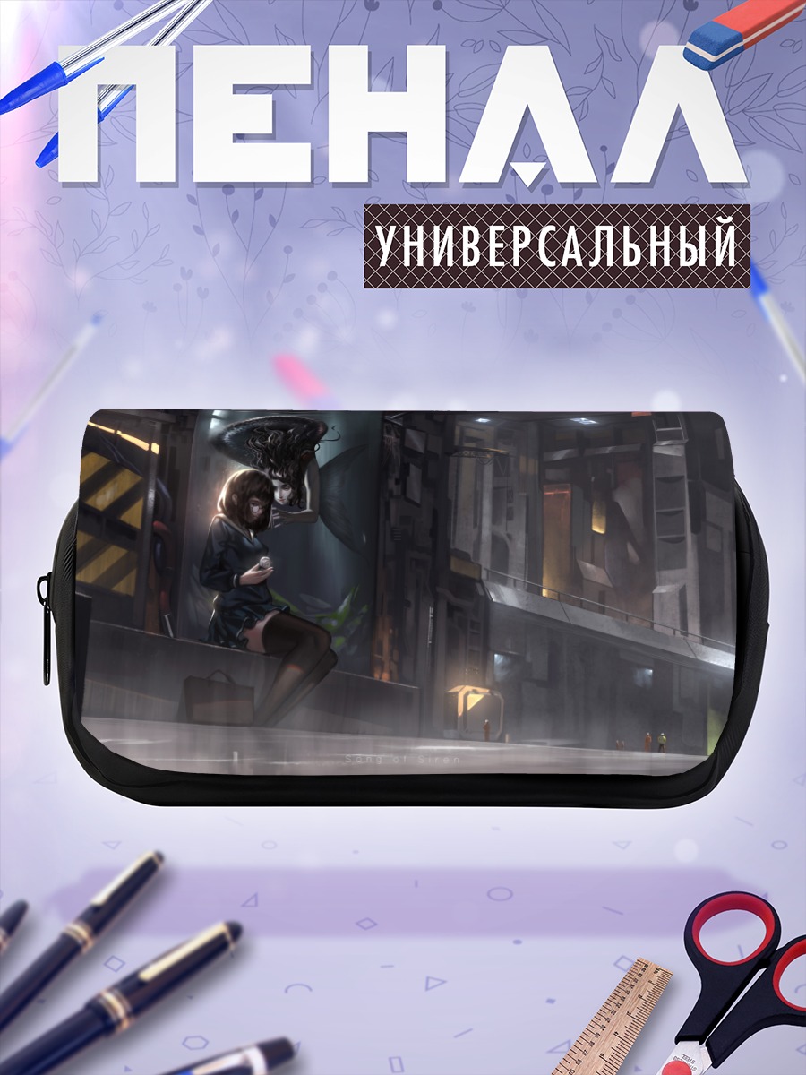 Пенал-косметичка Девушка в индустриальном городе