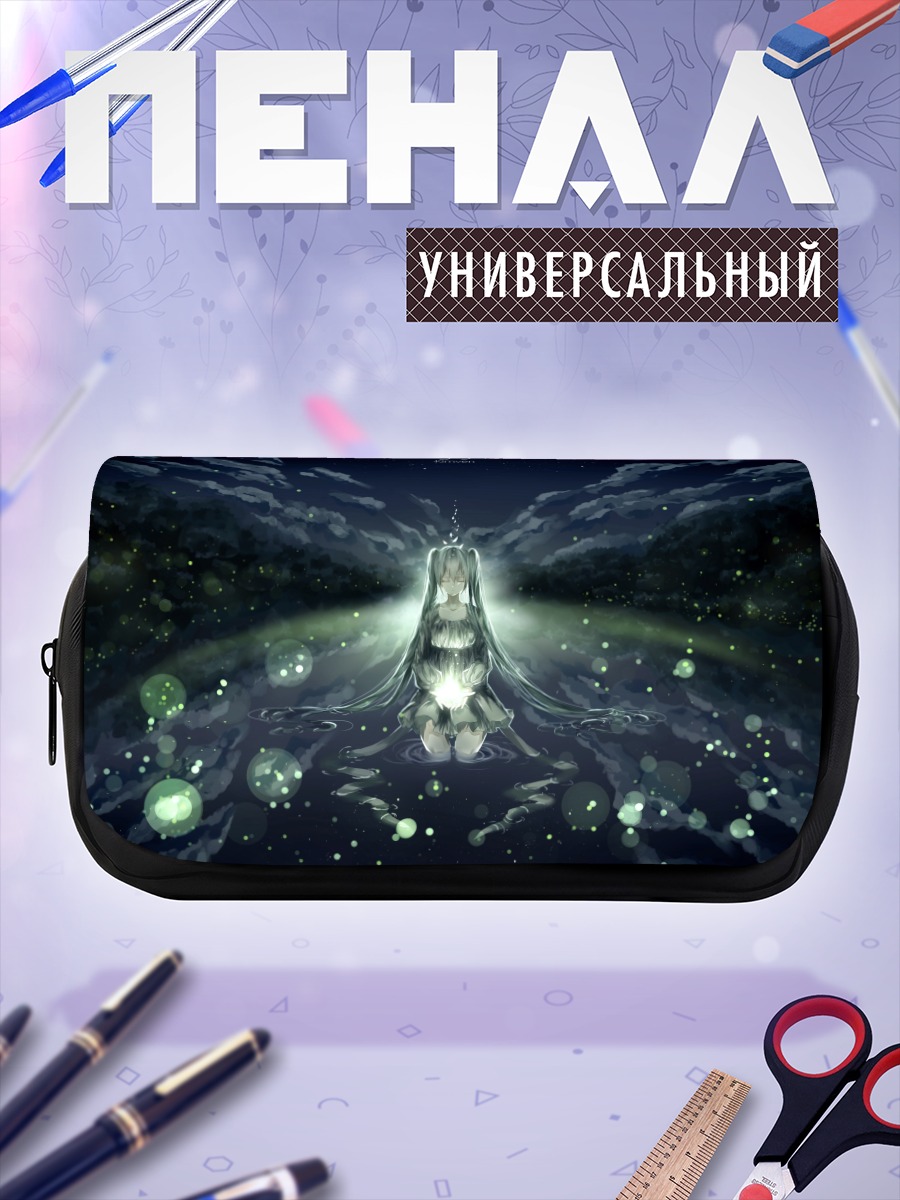 Пенал-косметичка Мику Хацунэ в сиянии