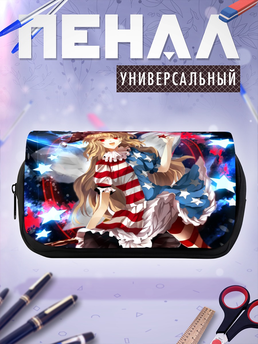 Пенал-косметичка Клаунпис в звездах