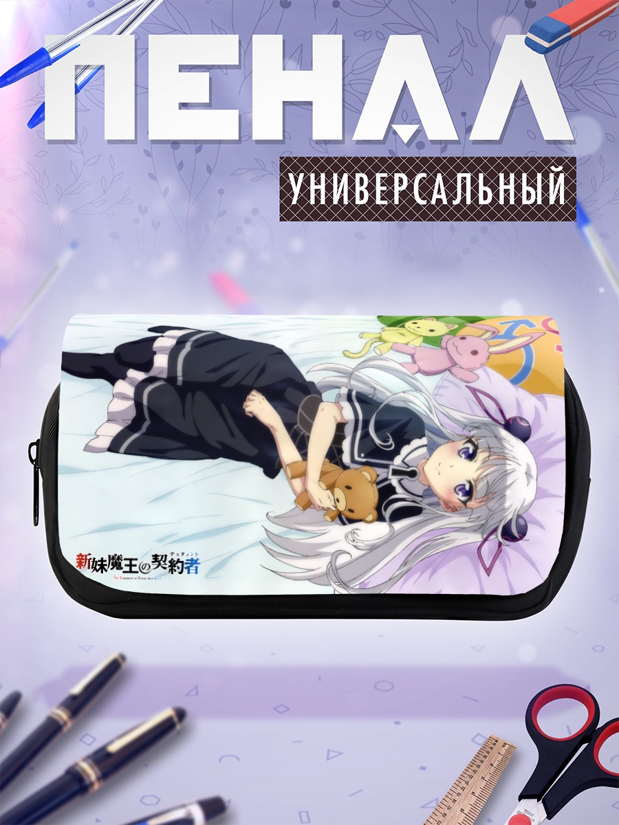 Пенал-косметичка Мария Нарусе с мишкой