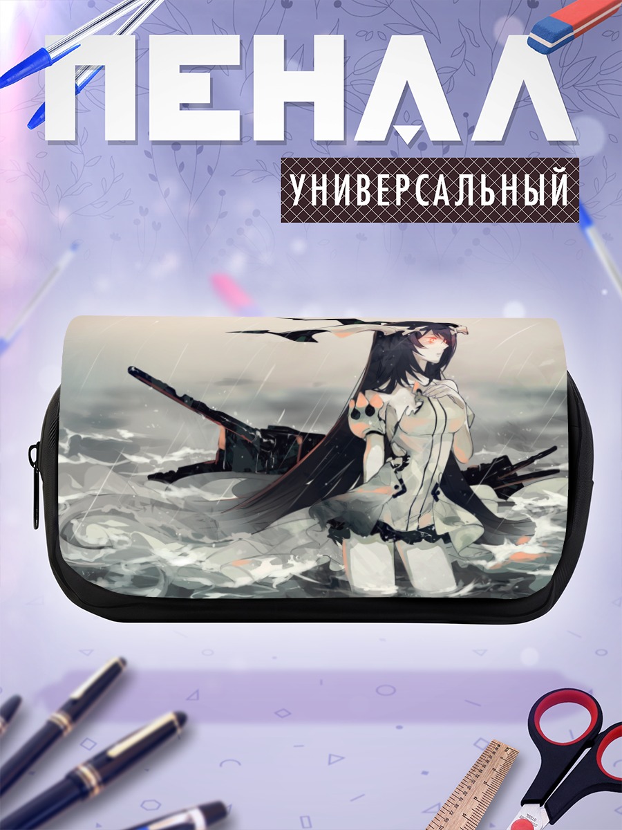 Пенал-косметичка Энкоридж в океане