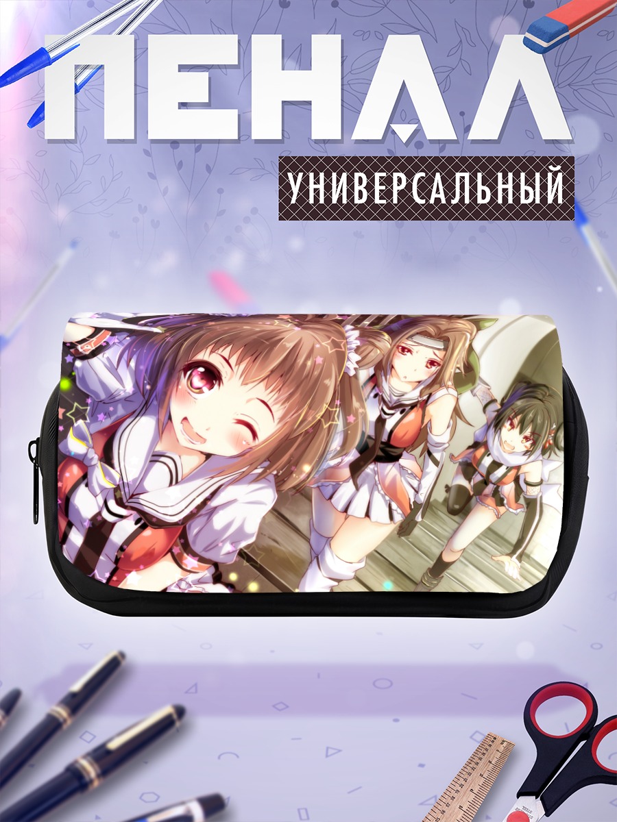 Пенал-косметичка Дзинцу и подруги