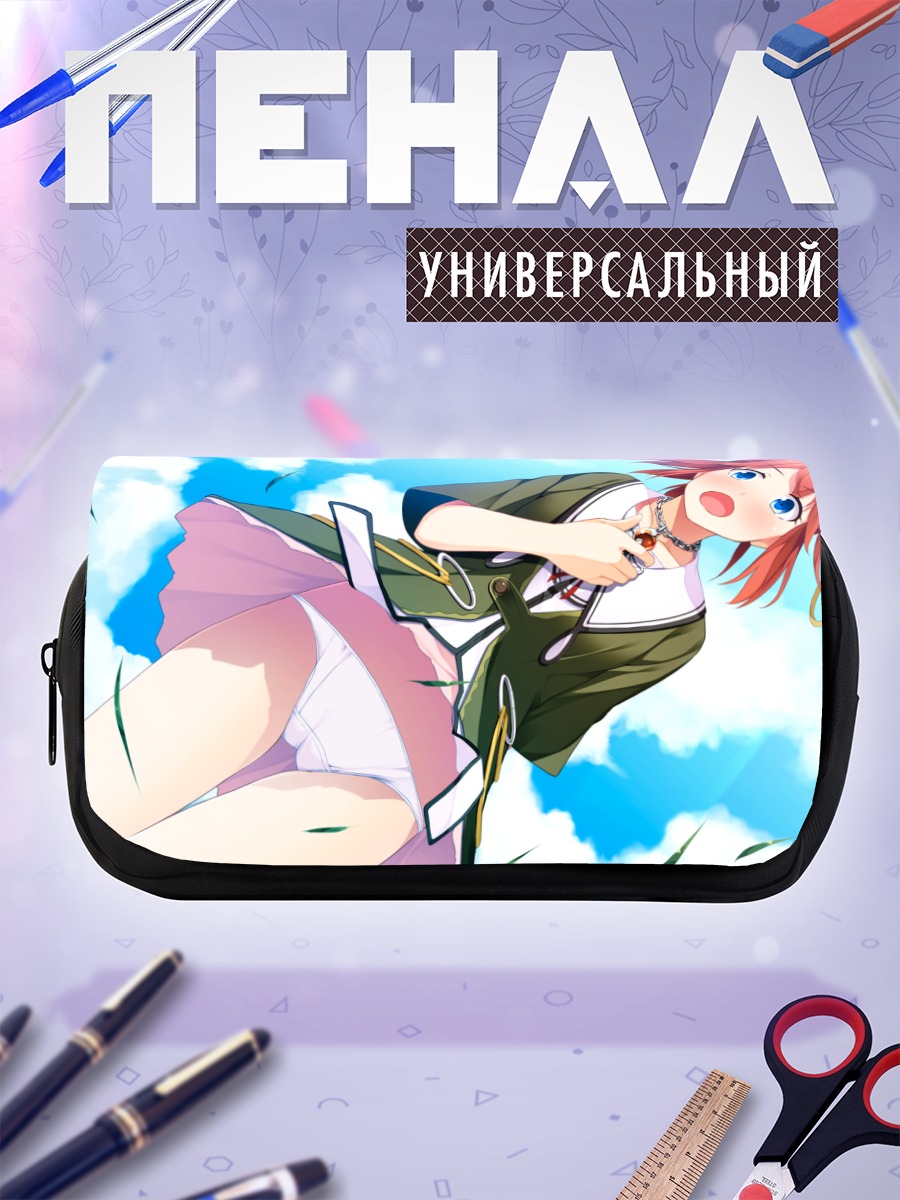 Пенал-косметичка Акари Яманаши в небе