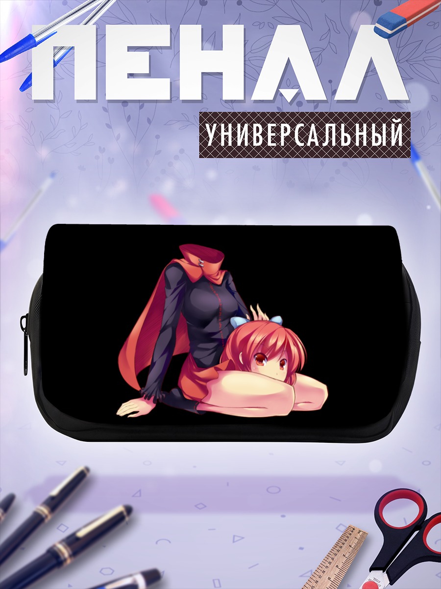 Пенал-косметичка Секибанк в тени