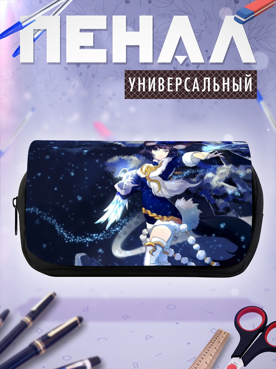 Пенал-косметичка Лиса из Blade & Soul