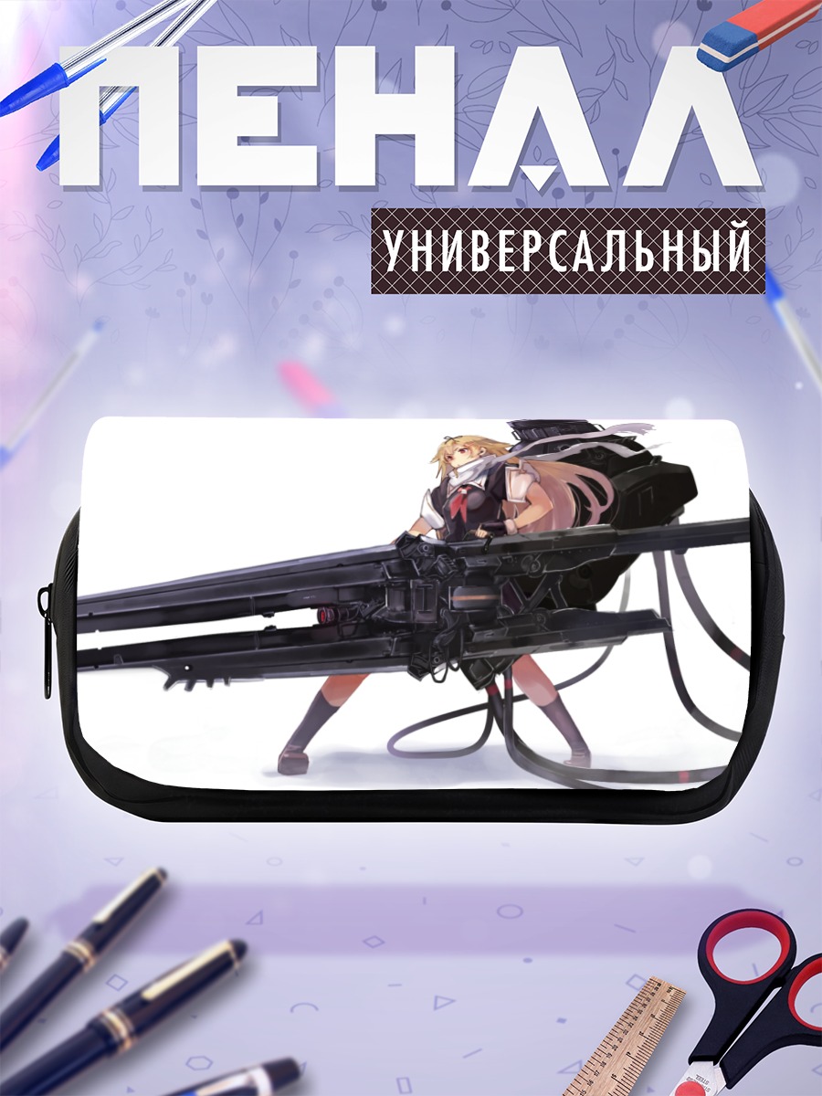 Пенал-косметичка Юдачи с орудием