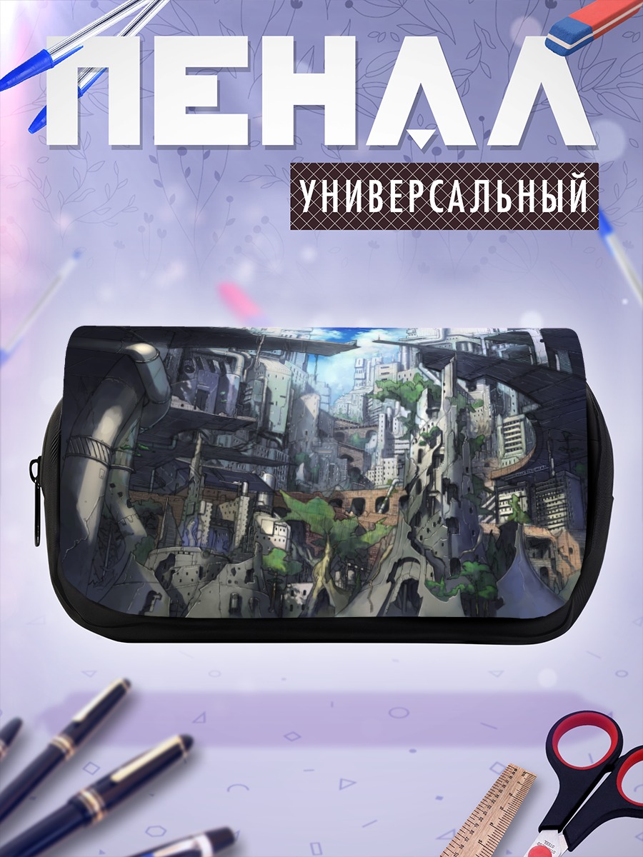 Пенал-косметичка Руины забытого города