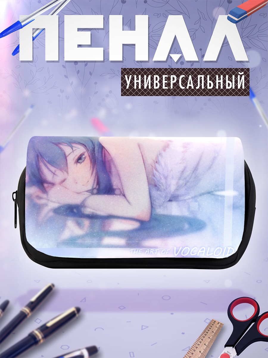 Пенал-косметичка Мику Хацунэ в мечтах