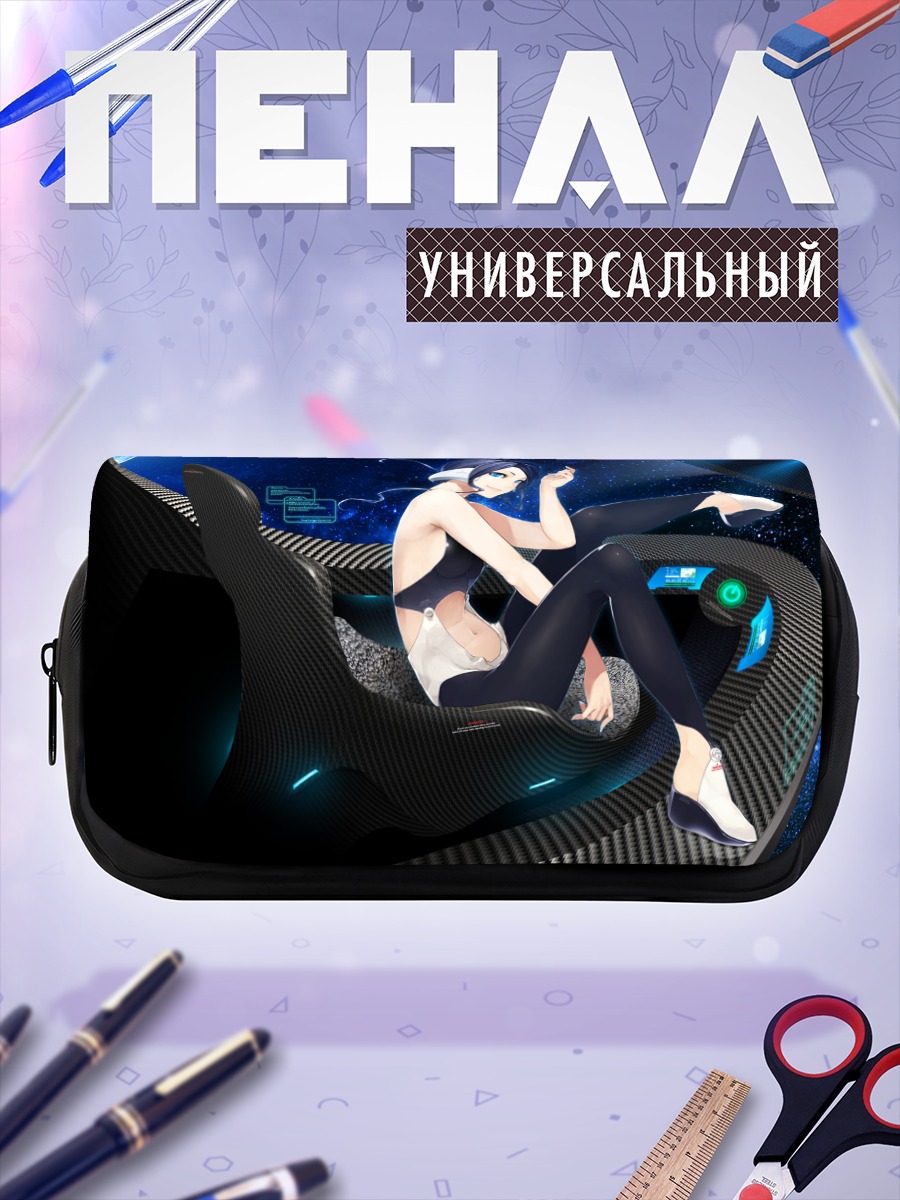 Пенал-косметичка Лэйн Ивакура в космосе