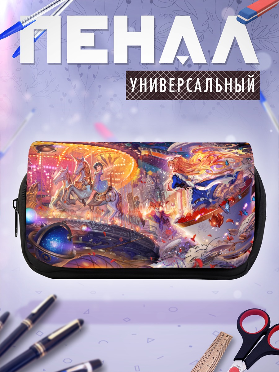 Пенал-косметичка Алиса в Стране чудес