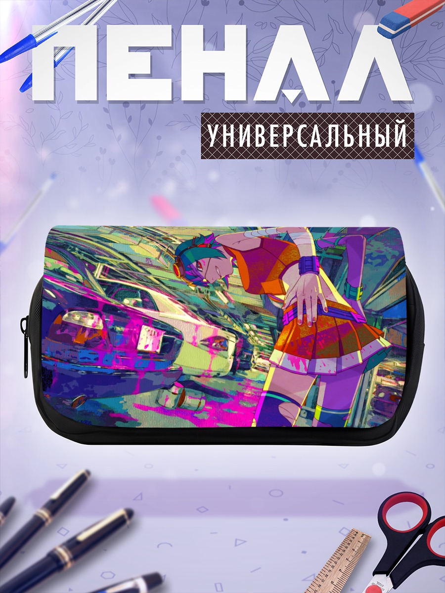 Пенал-косметичка Гуми у авто