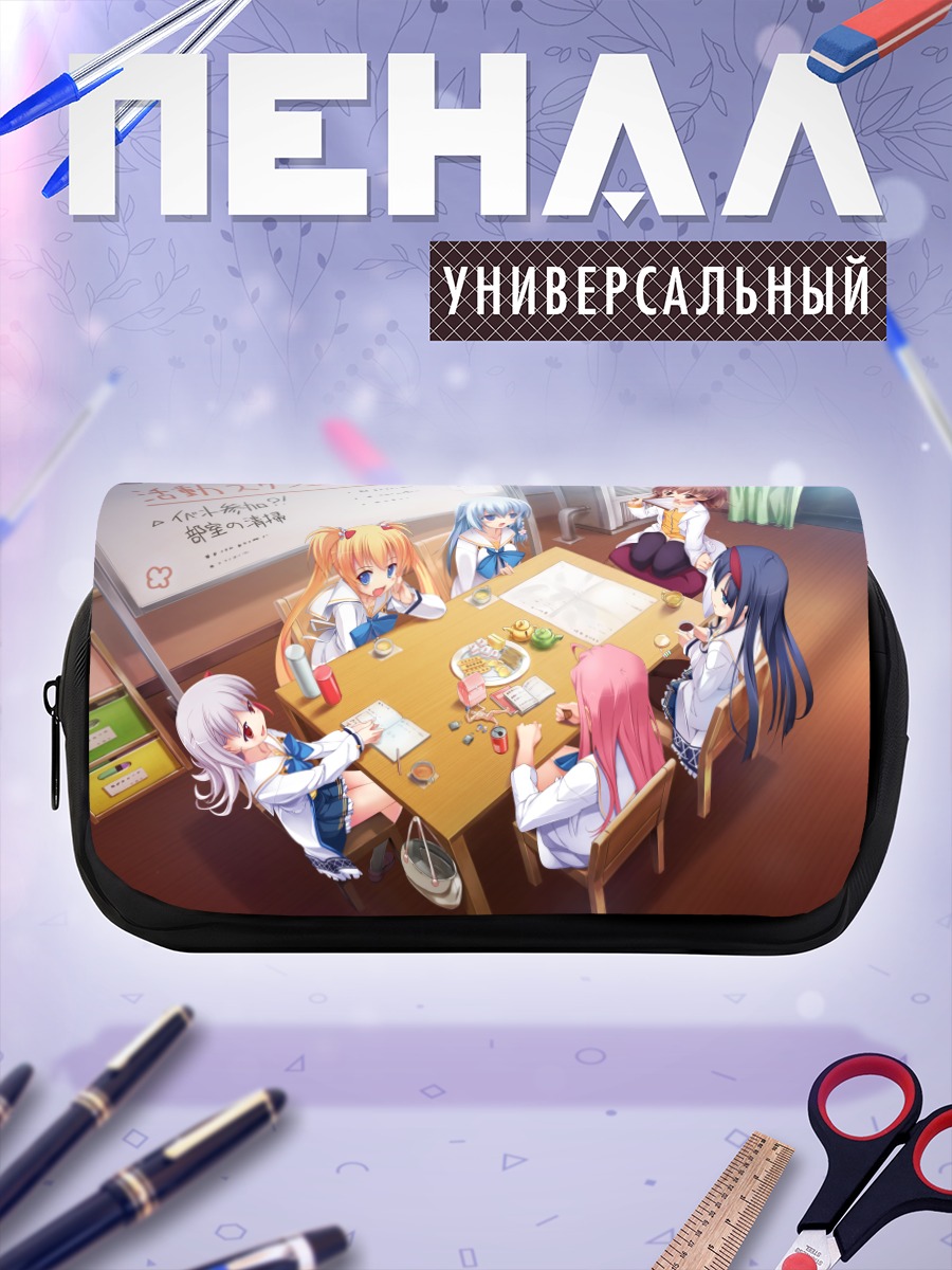 Пенал-косметичка Нене Аюкава и подруги