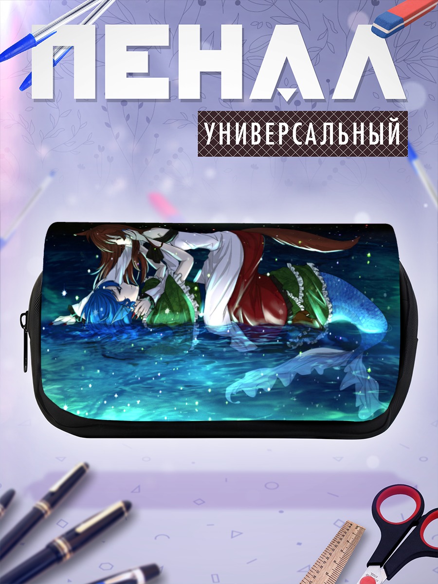 Пенал-косметичка Вакасагихиме в воде