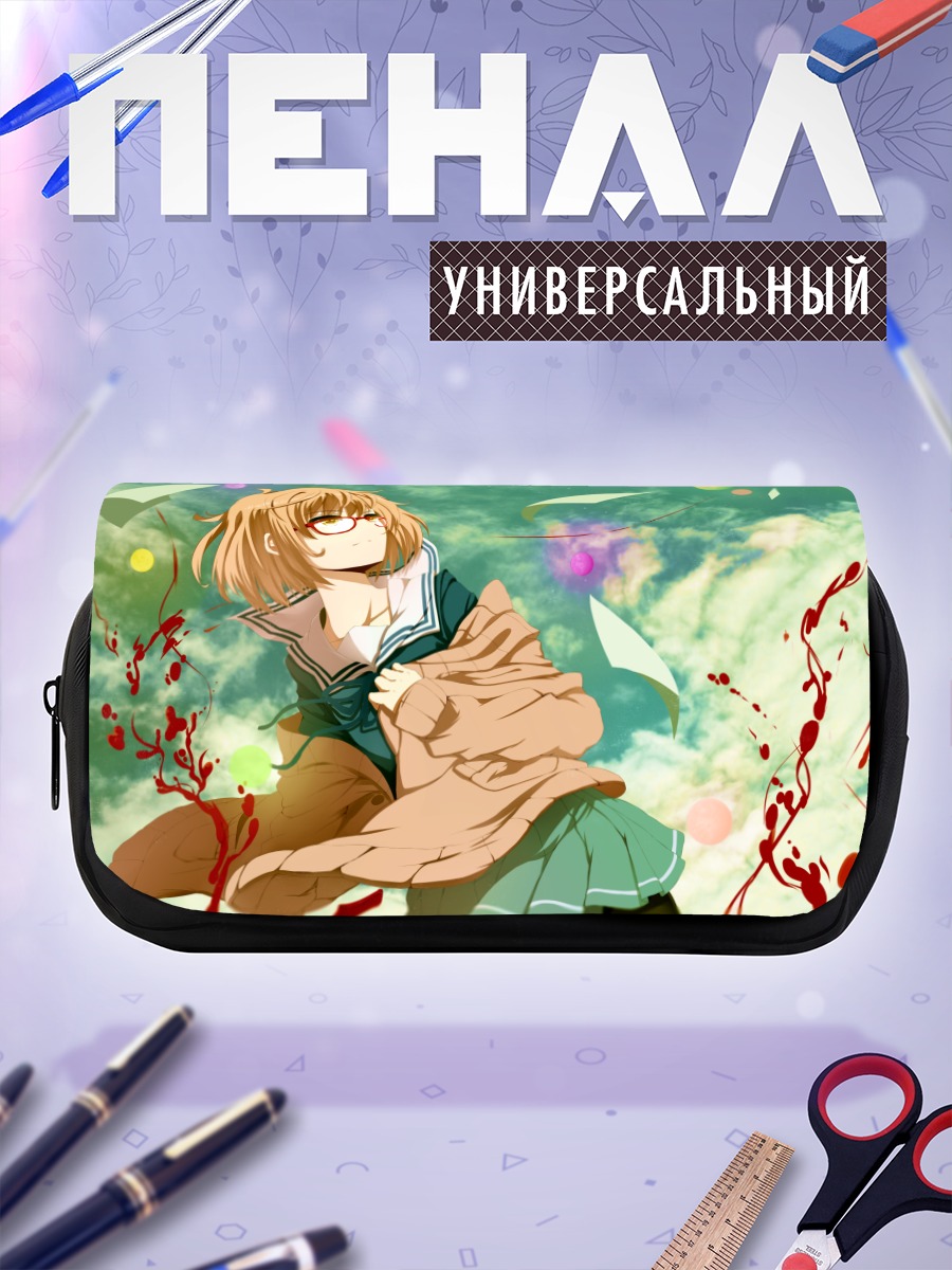 Пенал-косметичка Мирай Курияма в ветре
