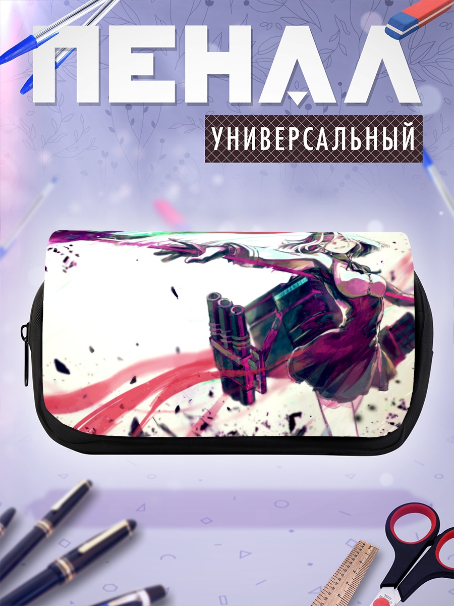 Пенал-косметичка Тацута в бою