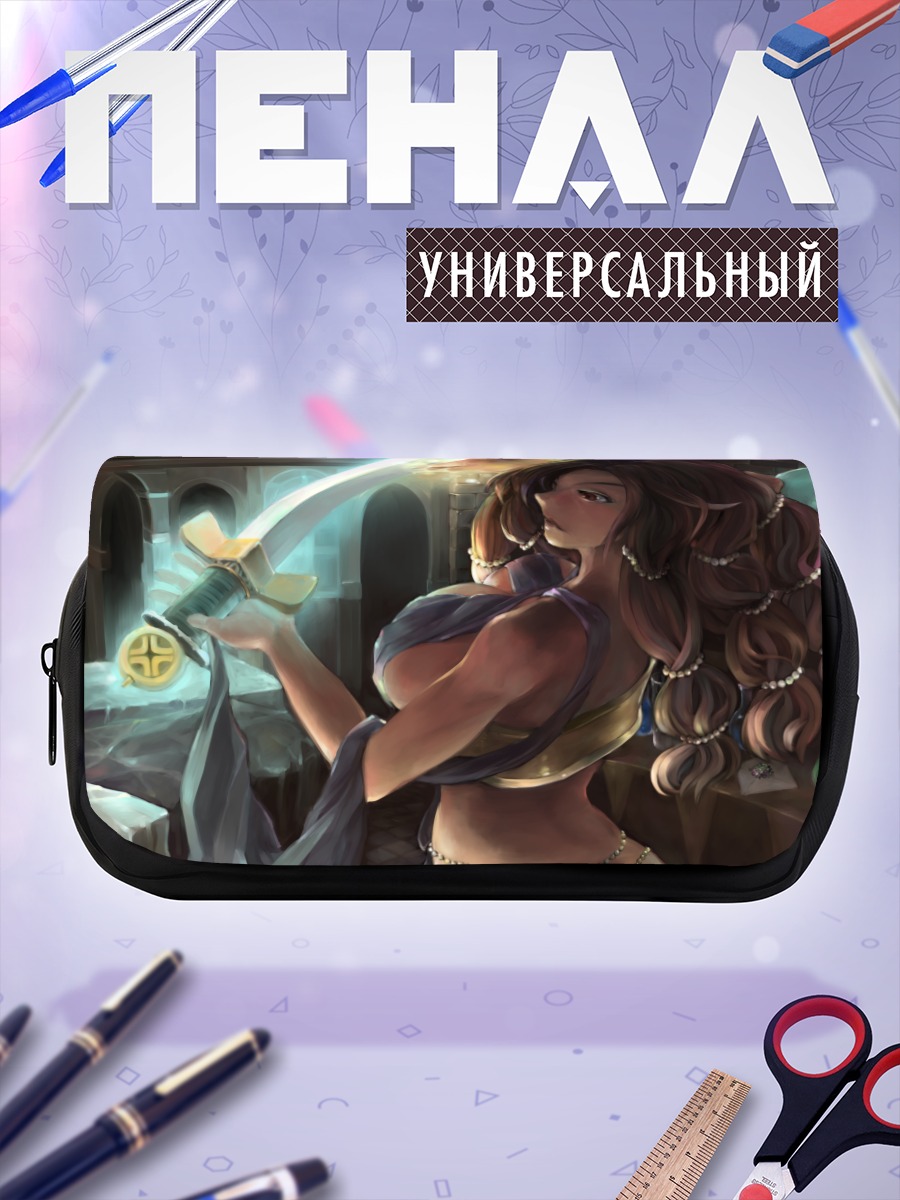 Пенал-косметичка Морган Ризилия с мечом
