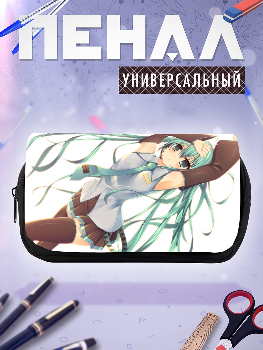 Пенал-косметичка Мику Хацунэ в танце