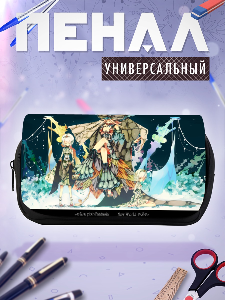 Пенал-косметичка Pixiv Fantasia в деталях