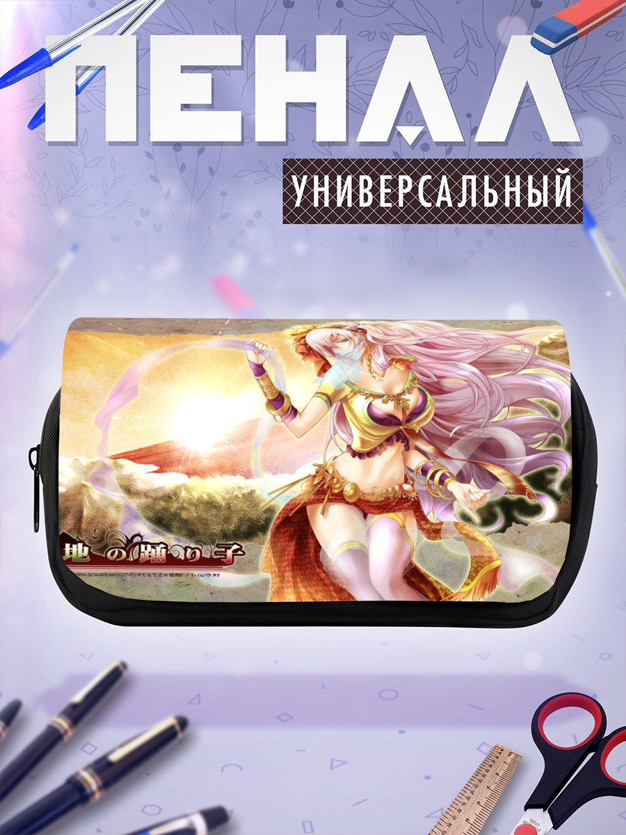 Пенал-косметичка Лука Мегурин в пустыне