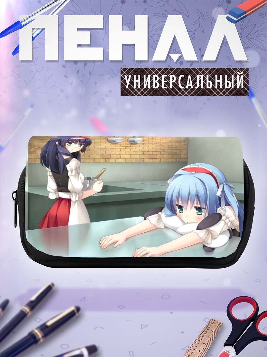Пенал-косметичка Эма и Яэ на кухне