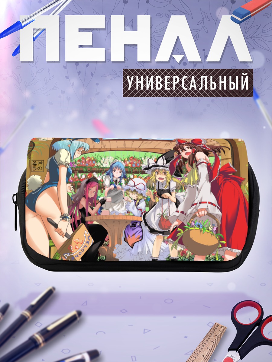 Пенал-косметичка Рейму Хакурэй и подруги
