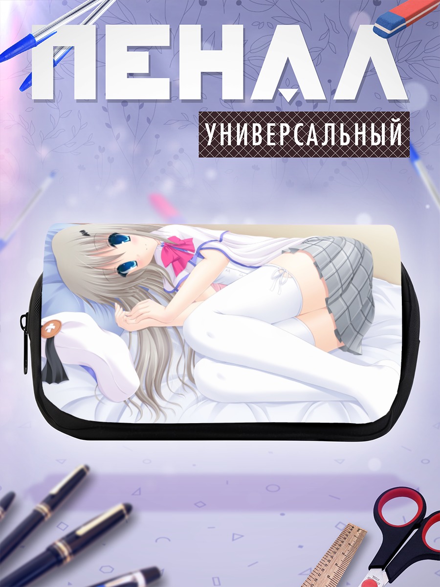 Пенал-косметичка Нуми Кудрявка в постели