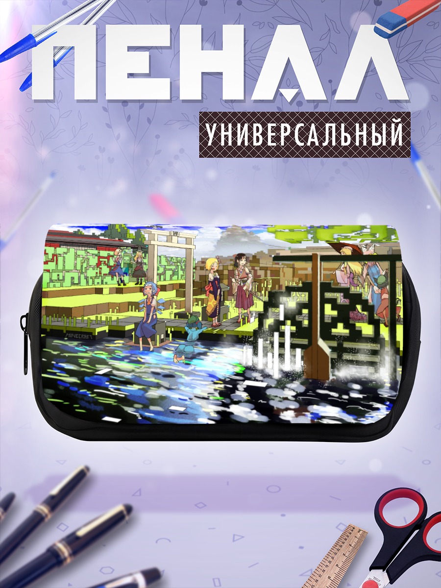 Пенал-косметичка Алиса Маргатройд в саду