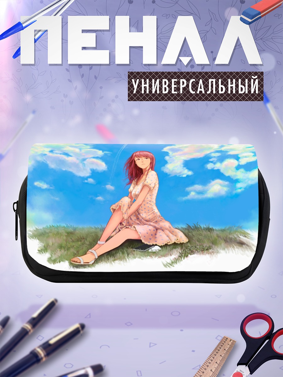 Пенал-косметичка Рыжая в облаках