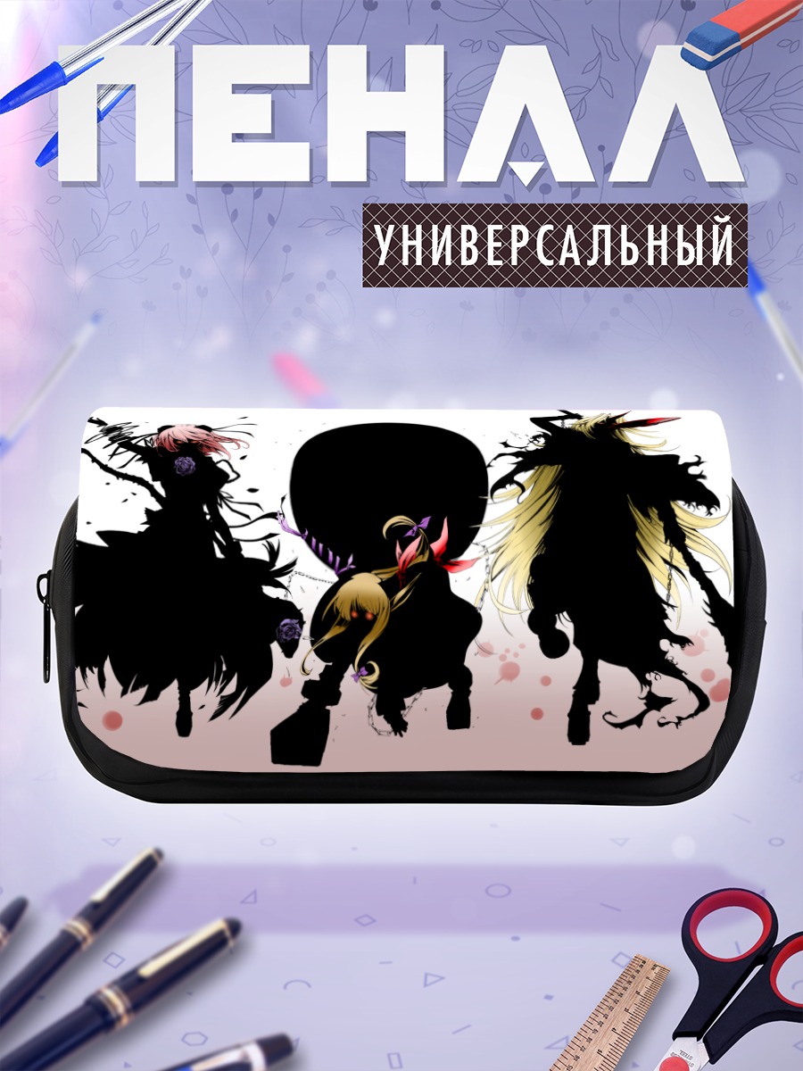 Пенал-косметичка Хошигума и союзницы