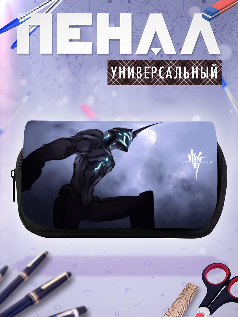 Пенал-косметичка Рыцарь под луной